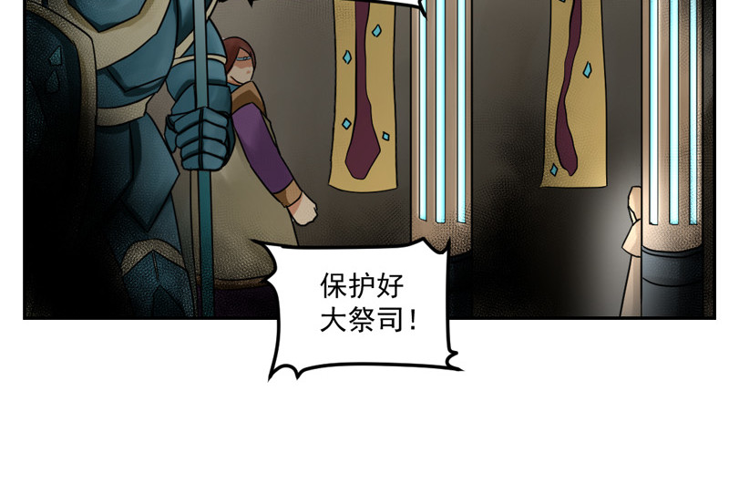 魔王来了 三、认清考场很重要 第26页