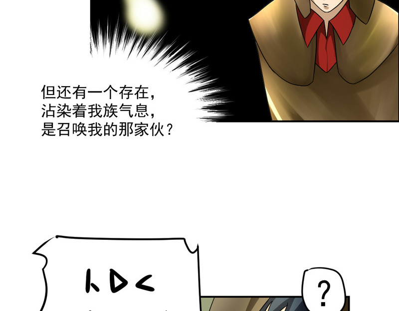 魔王来了 三、认清考场很重要 第4页