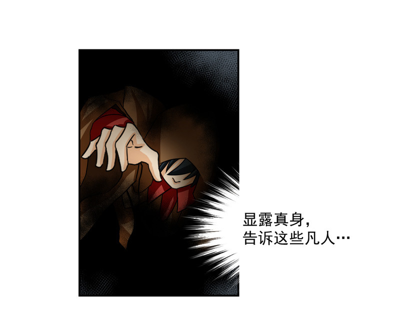 魔王来了 三、认清考场很重要 第35页