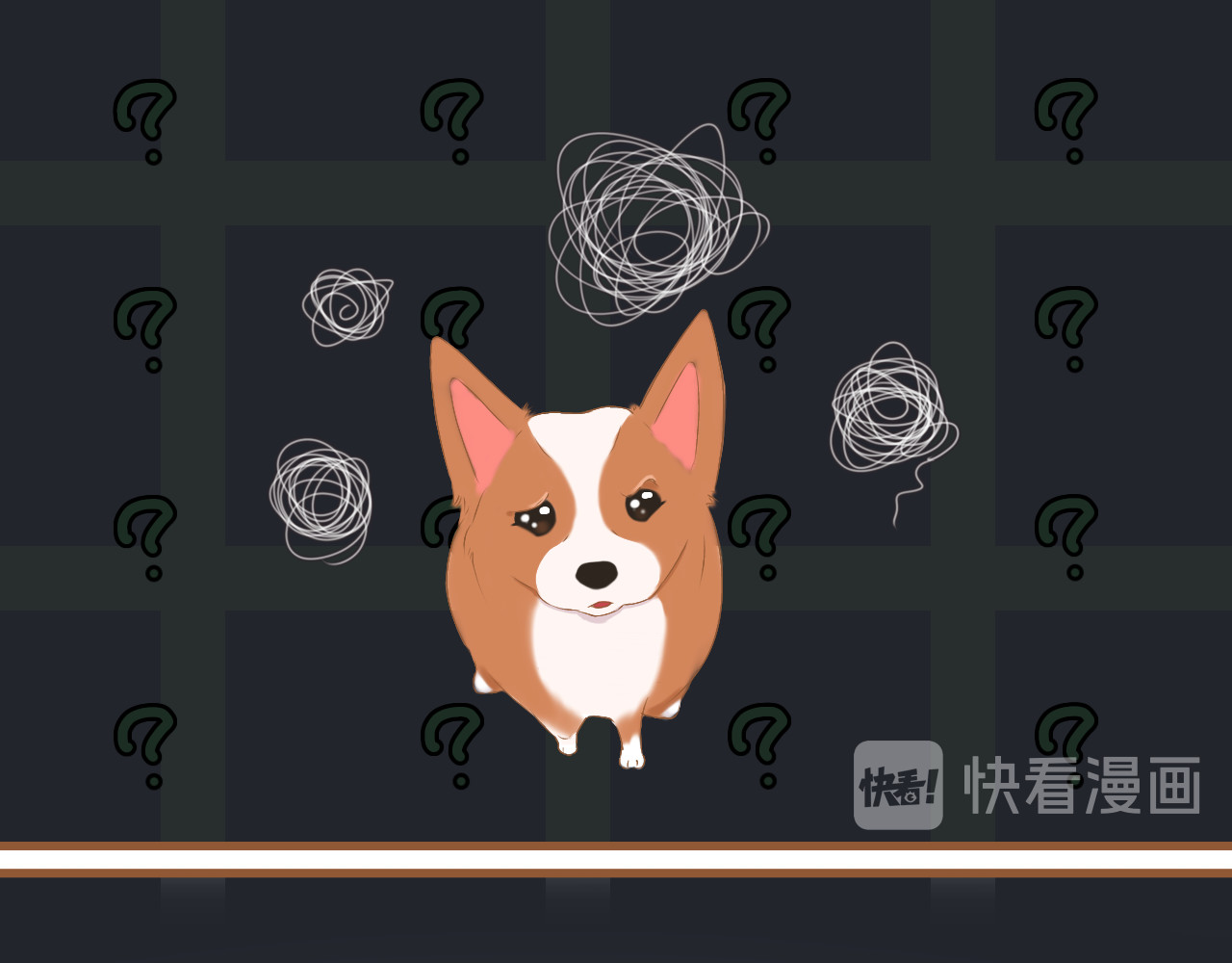 秦先生，看好你的狗 2bon 第13页