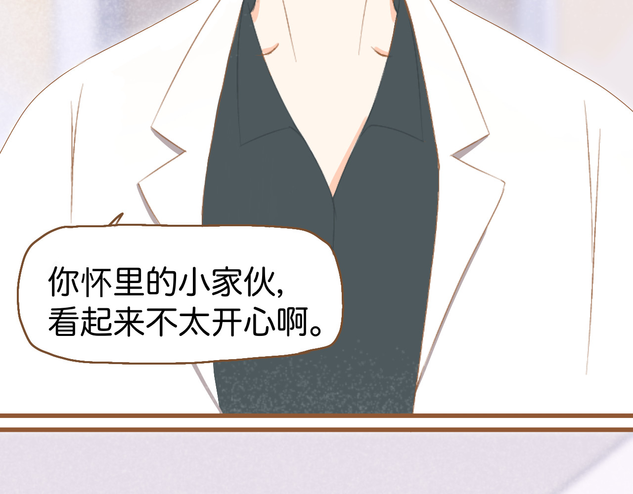 秦先生，看好你的狗 2bon 第19页