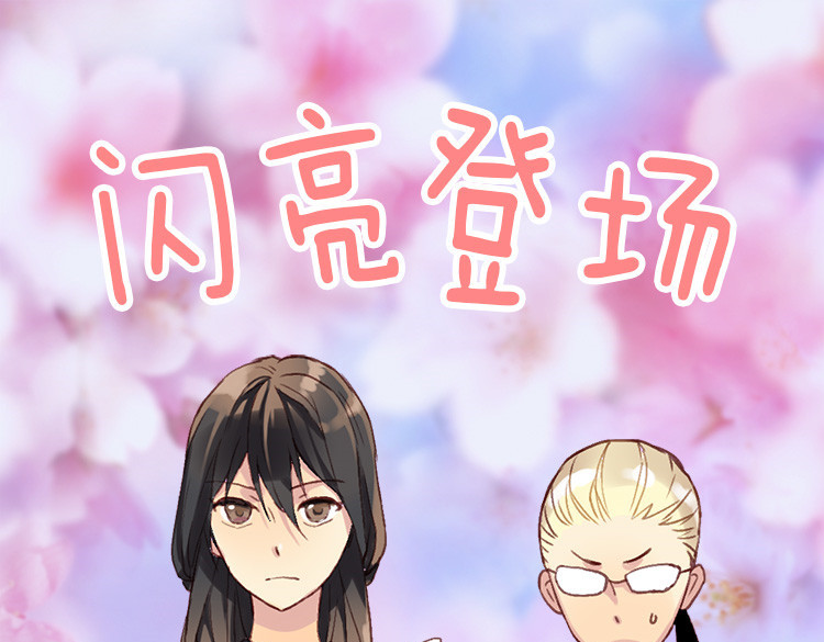 异世界皇妃 第2话 进宫 第39页