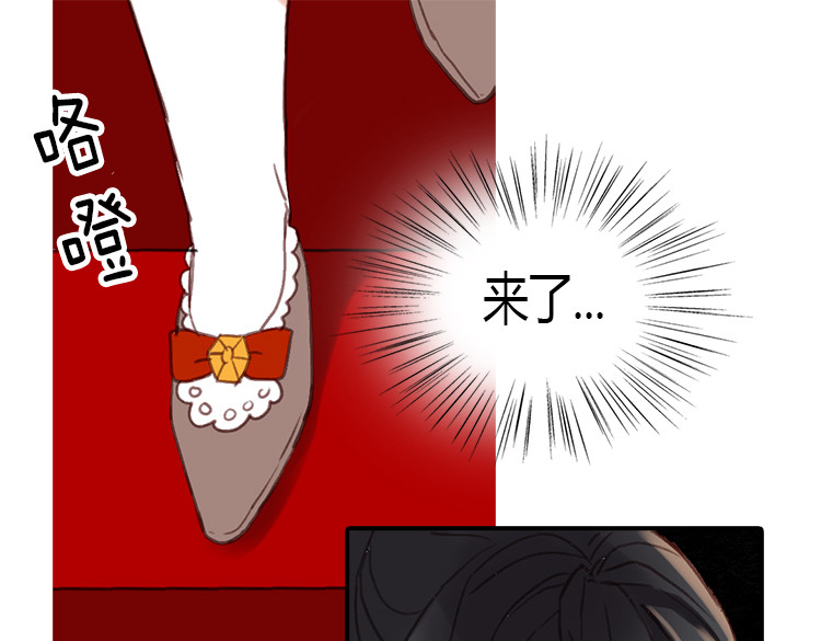 异世界皇妃 第2话 进宫 第57页