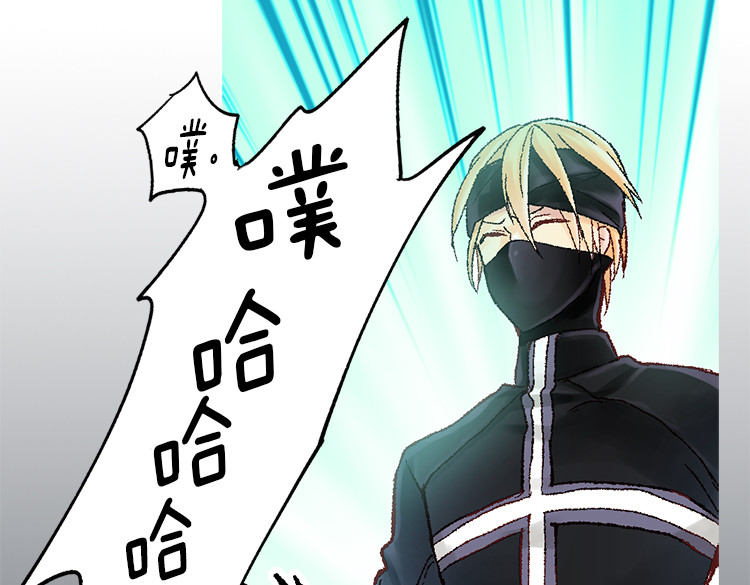 异世界皇妃 第5话 帮罪犯？ 第36页