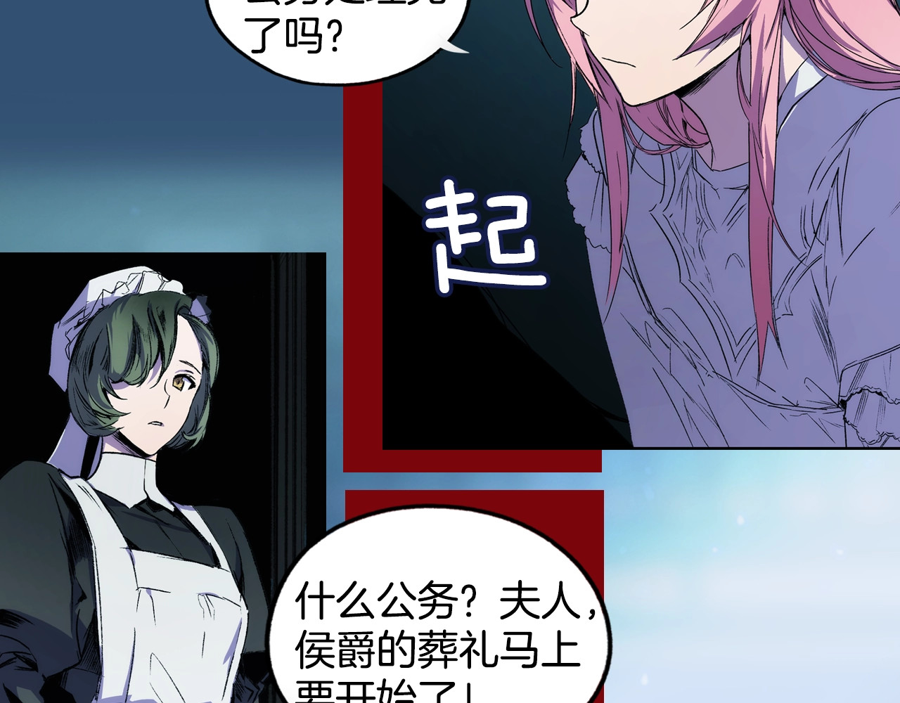 某个继母的童话 序章 十八岁少女喜当妈？！ 第12页