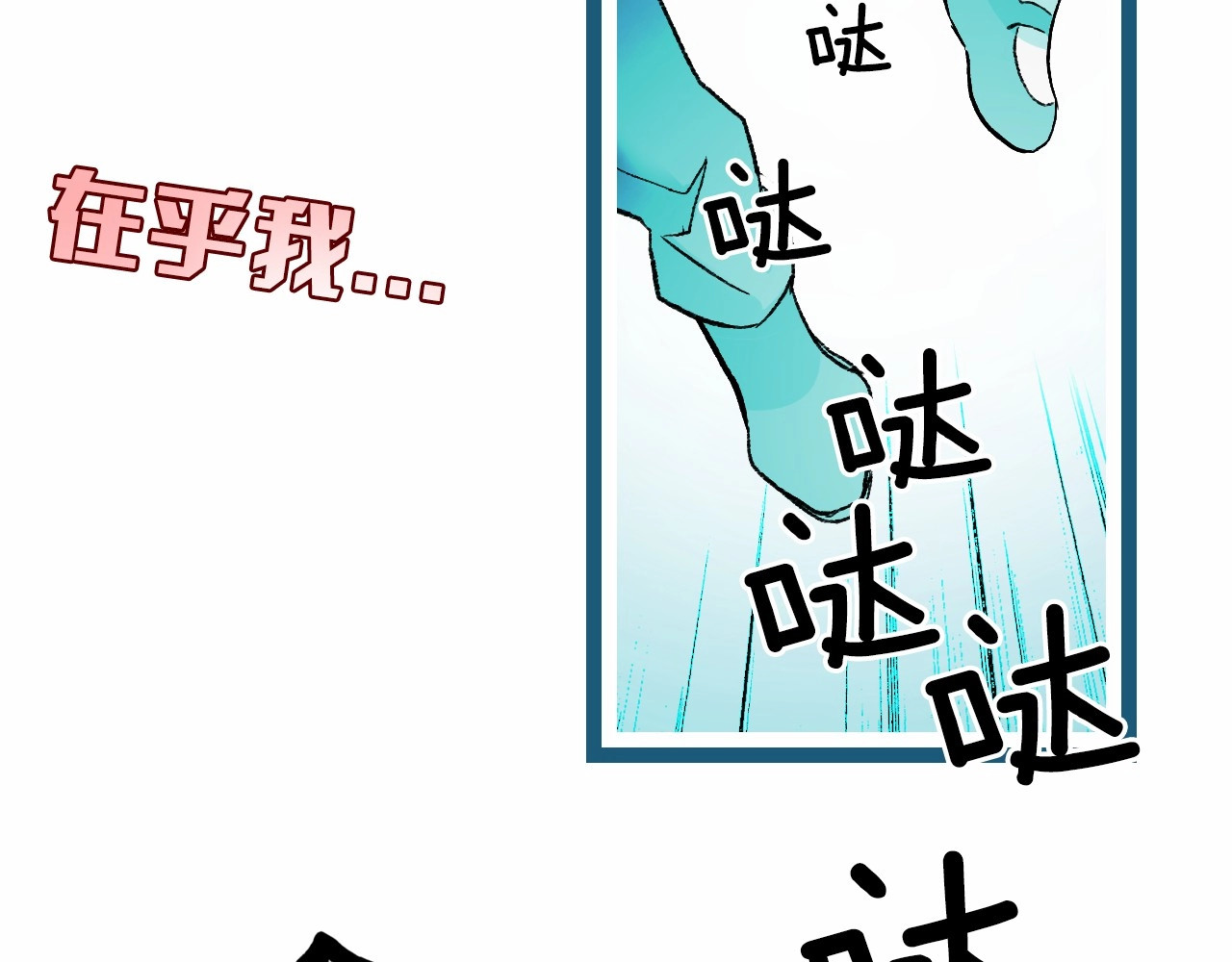 某个继母的童话 序章 十八岁少女喜当妈？！ 第33页
