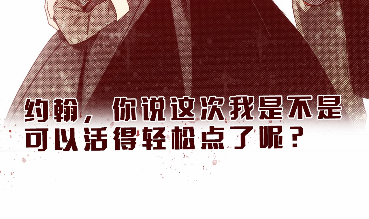 某个继母的童话 序章 十八岁少女喜当妈？！ 第40页
