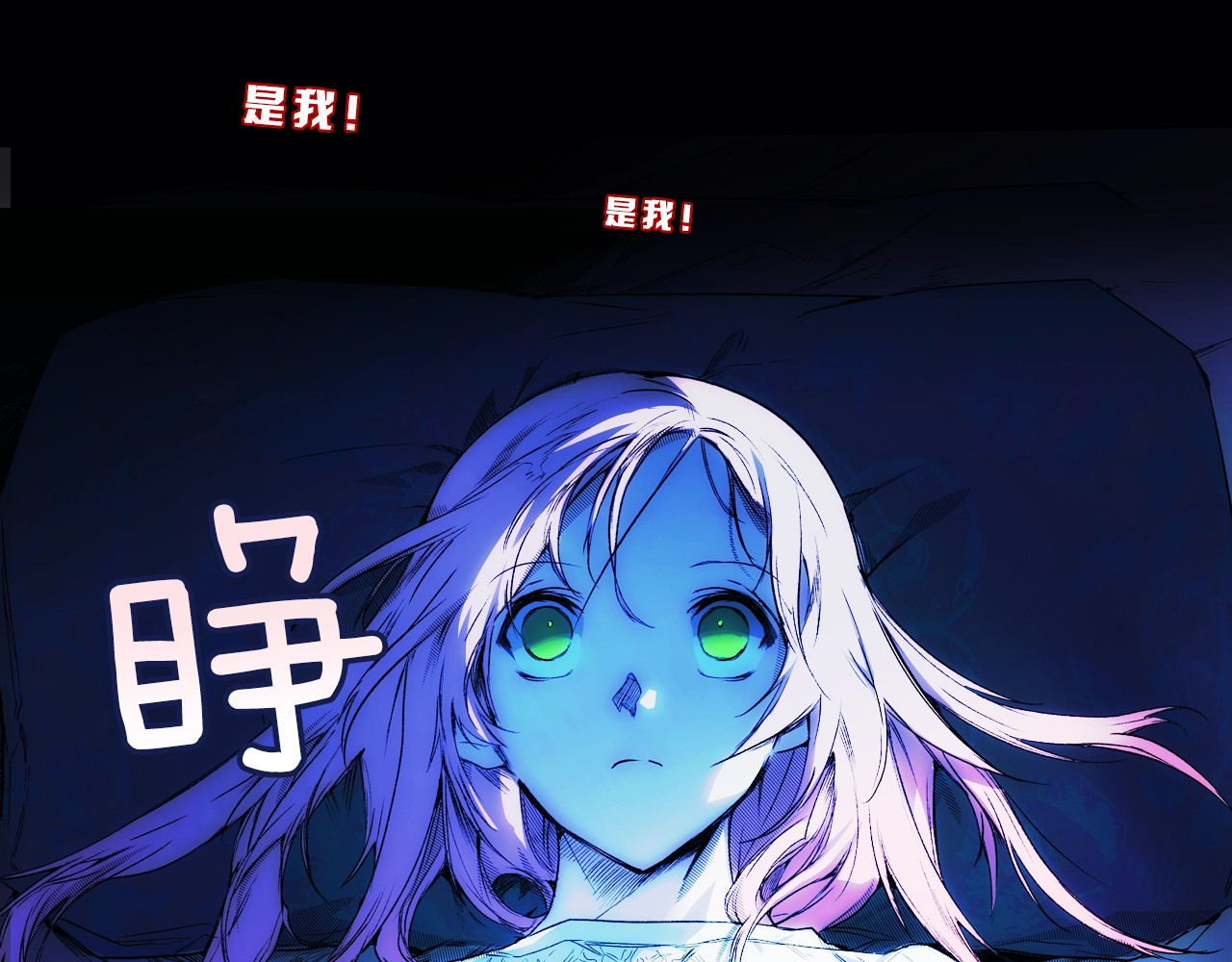 某个继母的童话 序章 十八岁少女喜当妈？！ 第10页