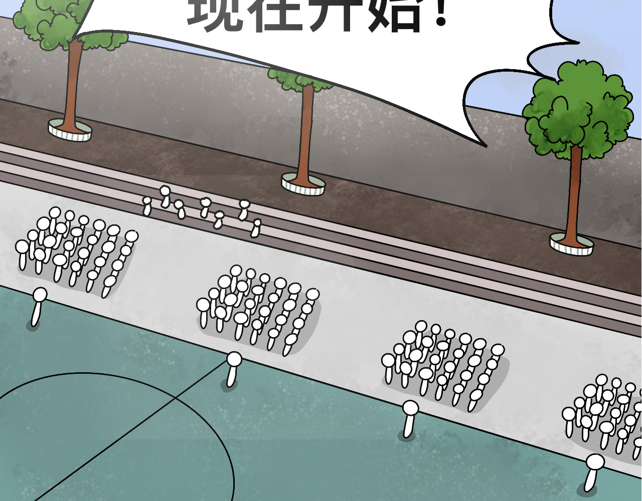 秘密校园 2话   不寻常的第一天 第26页