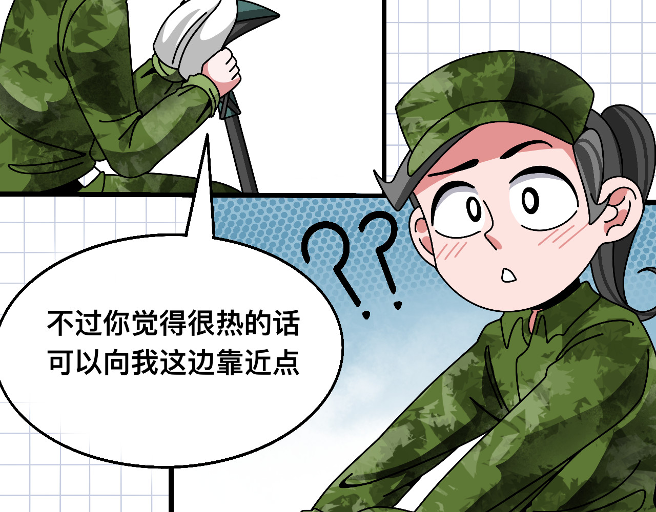 秘密校园 2话   不寻常的第一天 第36页