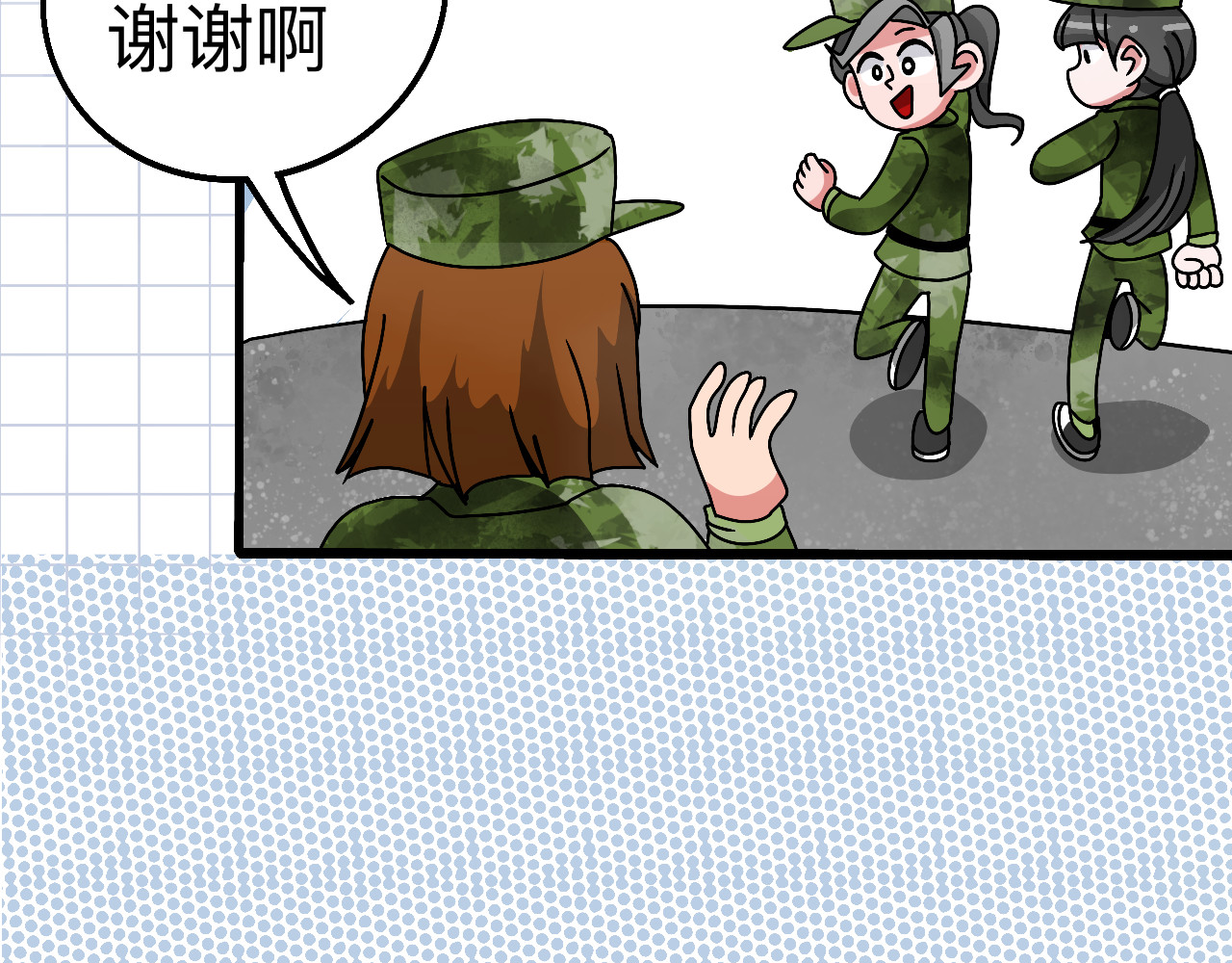 秘密校园 2话   不寻常的第一天 第68页