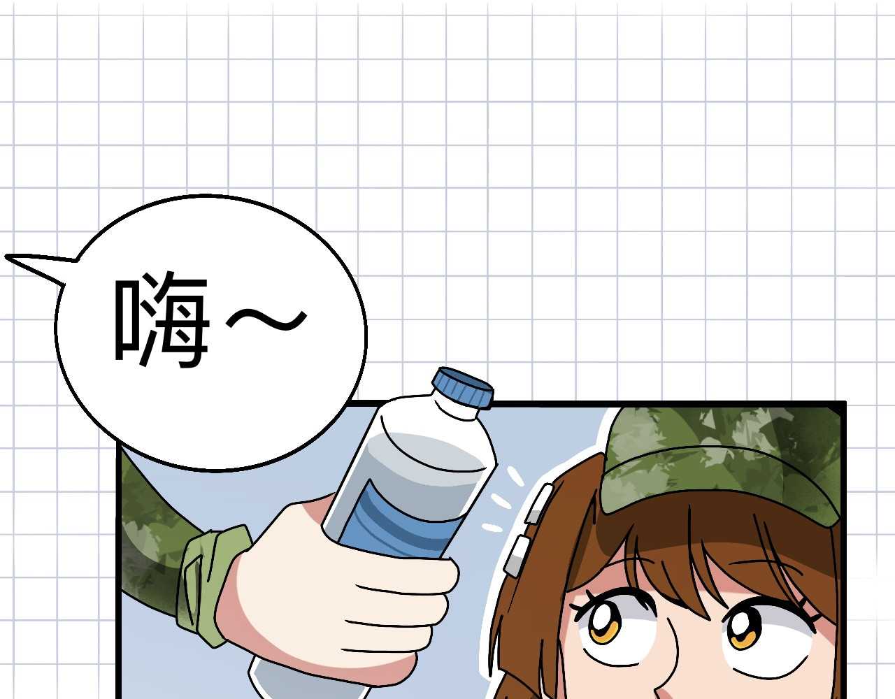 秘密校园 2话   不寻常的第一天 第70页