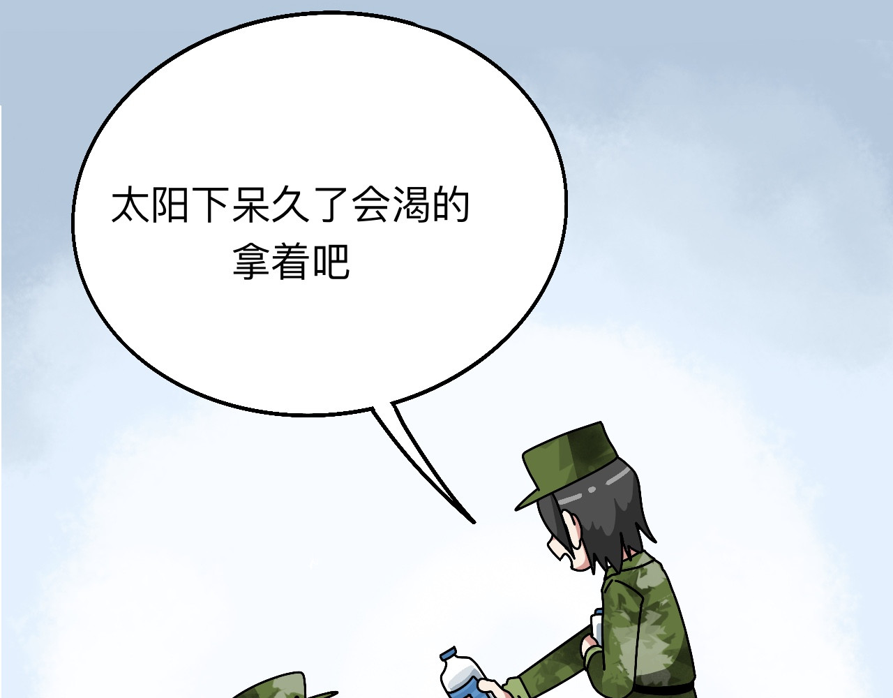 秘密校园 2话   不寻常的第一天 第73页