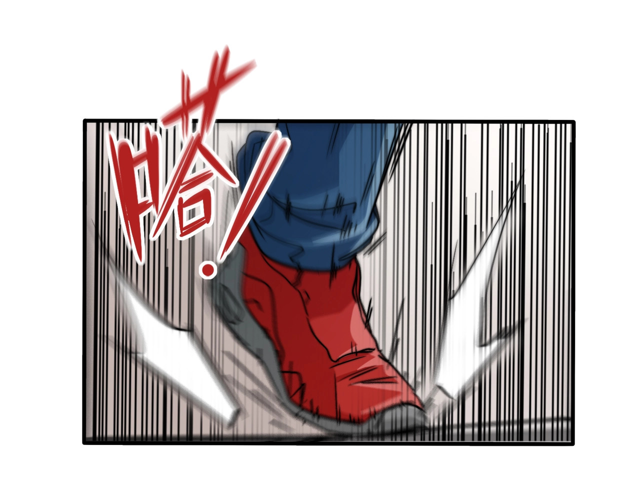 飞驰人生 第2话   似曾相识 第32页
