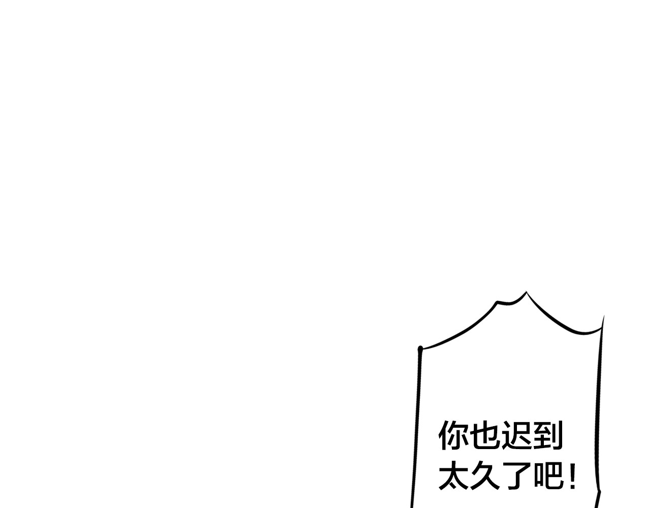 飞驰人生 第2话   似曾相识 第9页