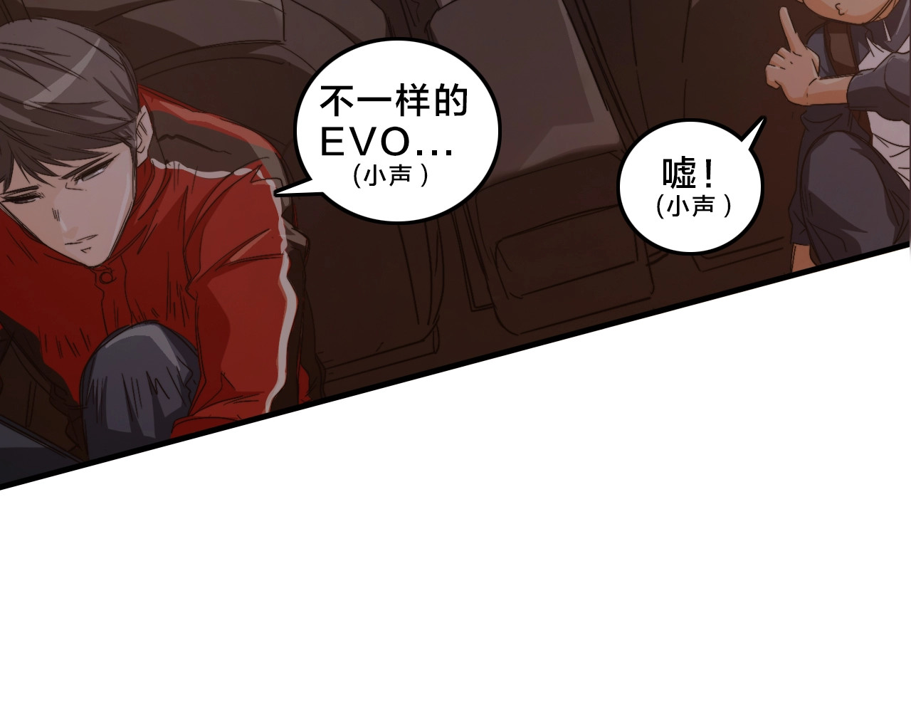 飞驰人生 第3话  昔日的王者！ 第22页