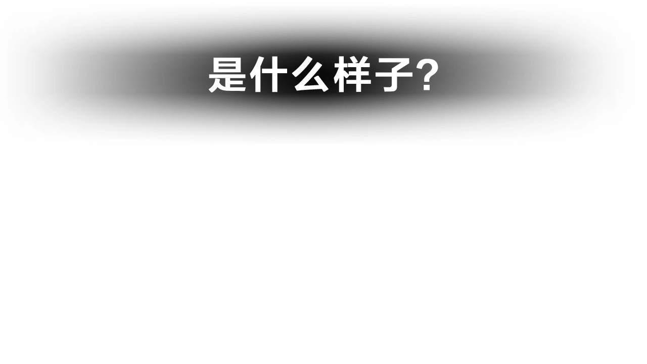 飞驰人生 第3话  昔日的王者！ 第26页