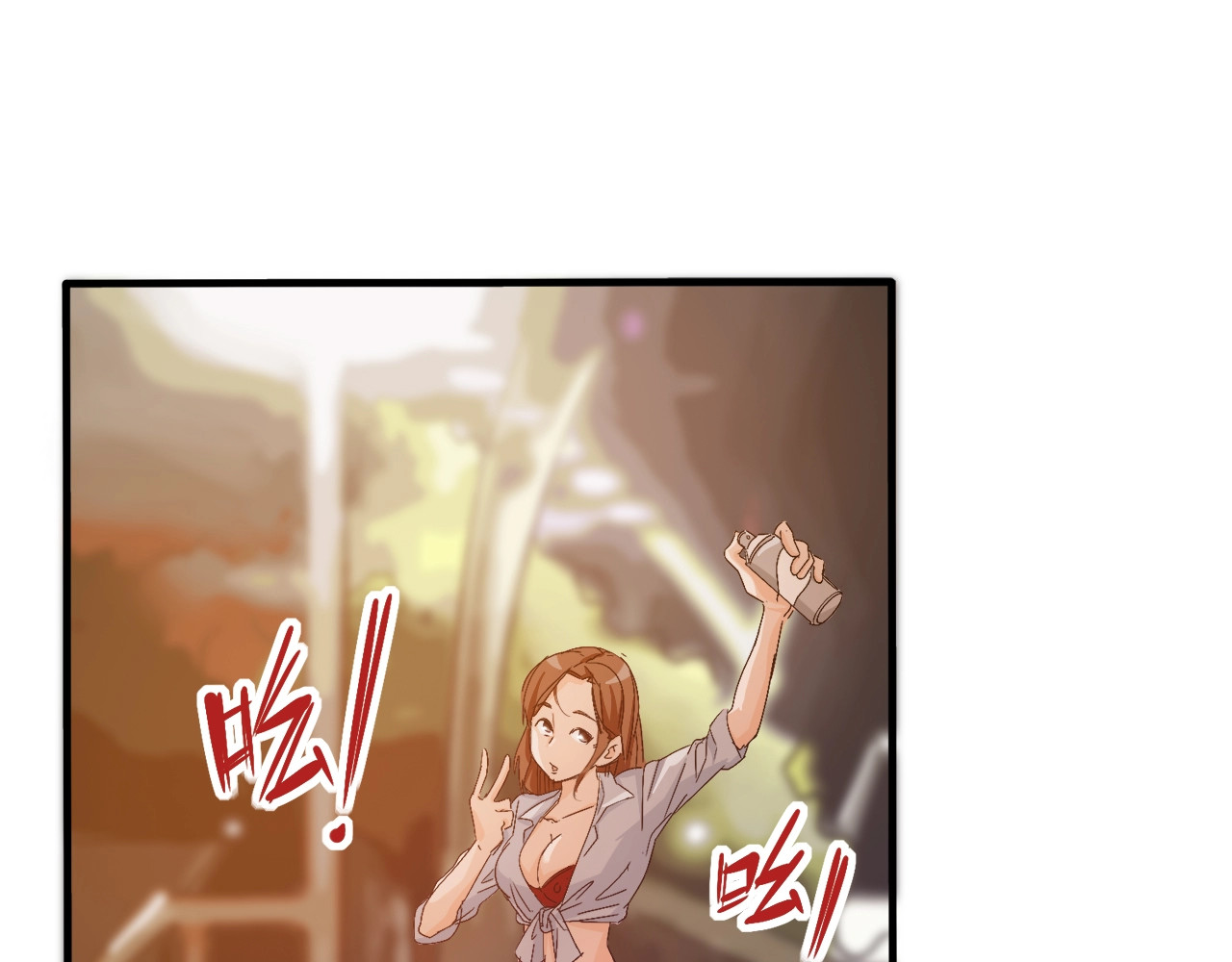 飞驰人生 第3话  昔日的王者！ 第54页
