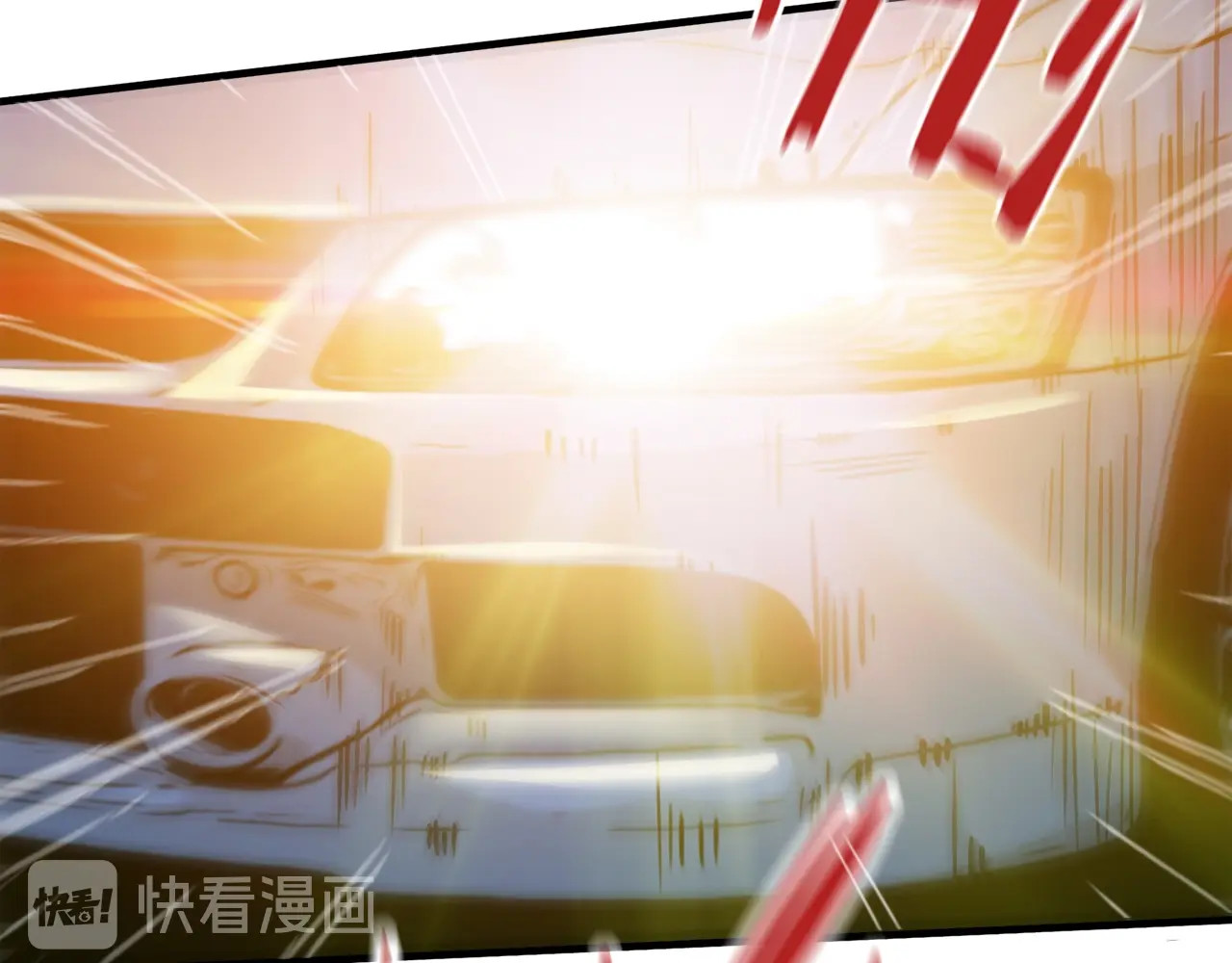 飞驰人生 第3话  昔日的王者！ 第70页