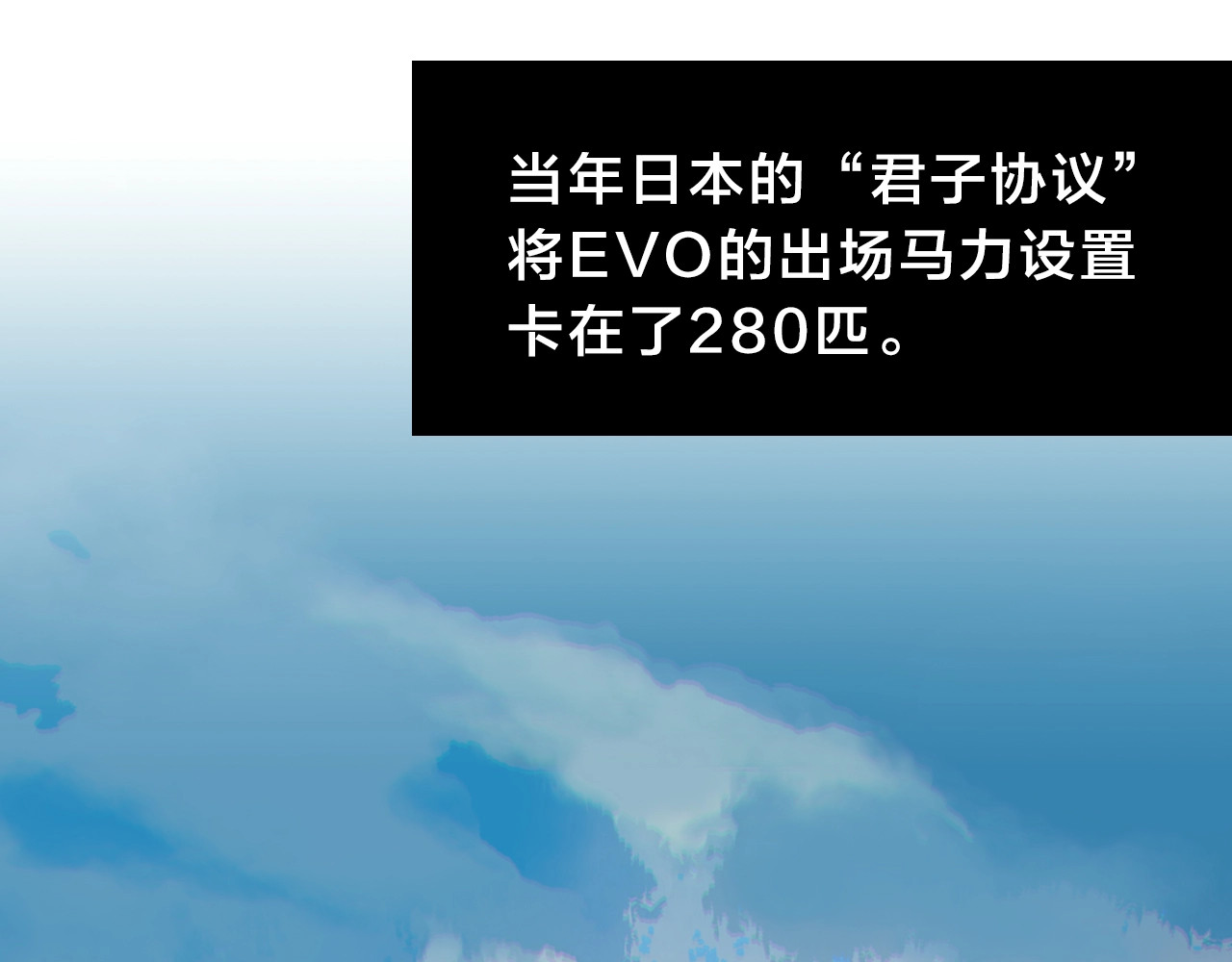 飞驰人生 第3话  昔日的王者！ 第8页