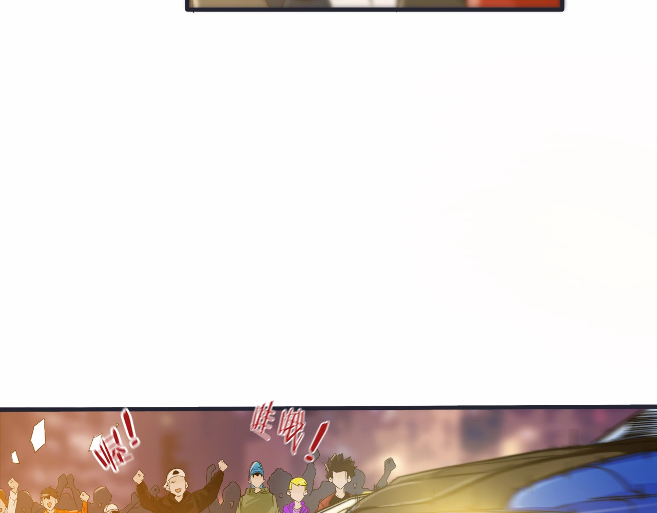 飞驰人生 第3话  昔日的王者！ 第87页