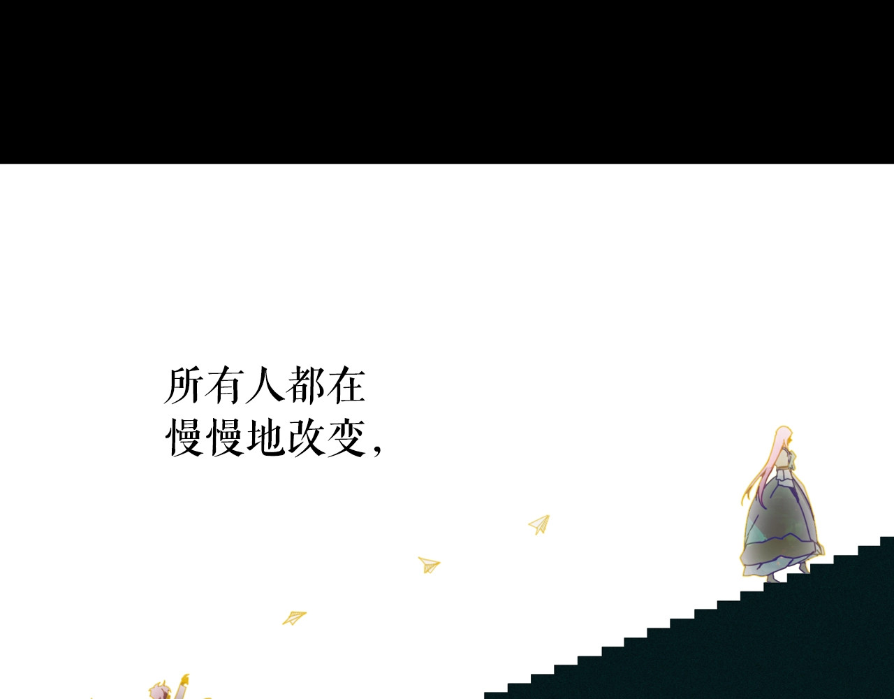 某个继母的童话 第1话 童话序曲 阶梯 第135页