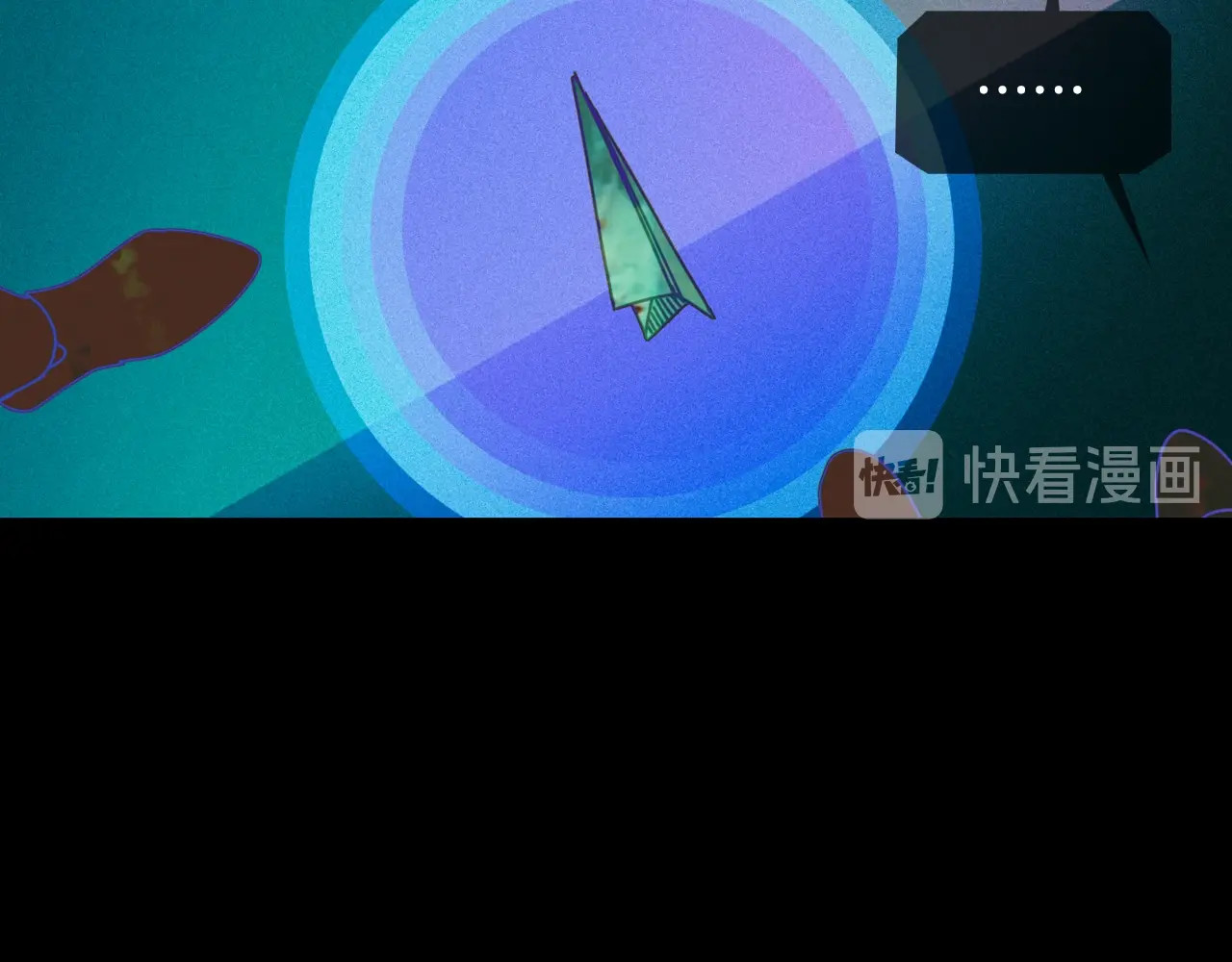 某个继母的童话 第1话 童话序曲 阶梯 第138页