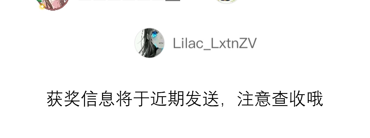 某个继母的童话 第1话 童话序曲 阶梯 第207页