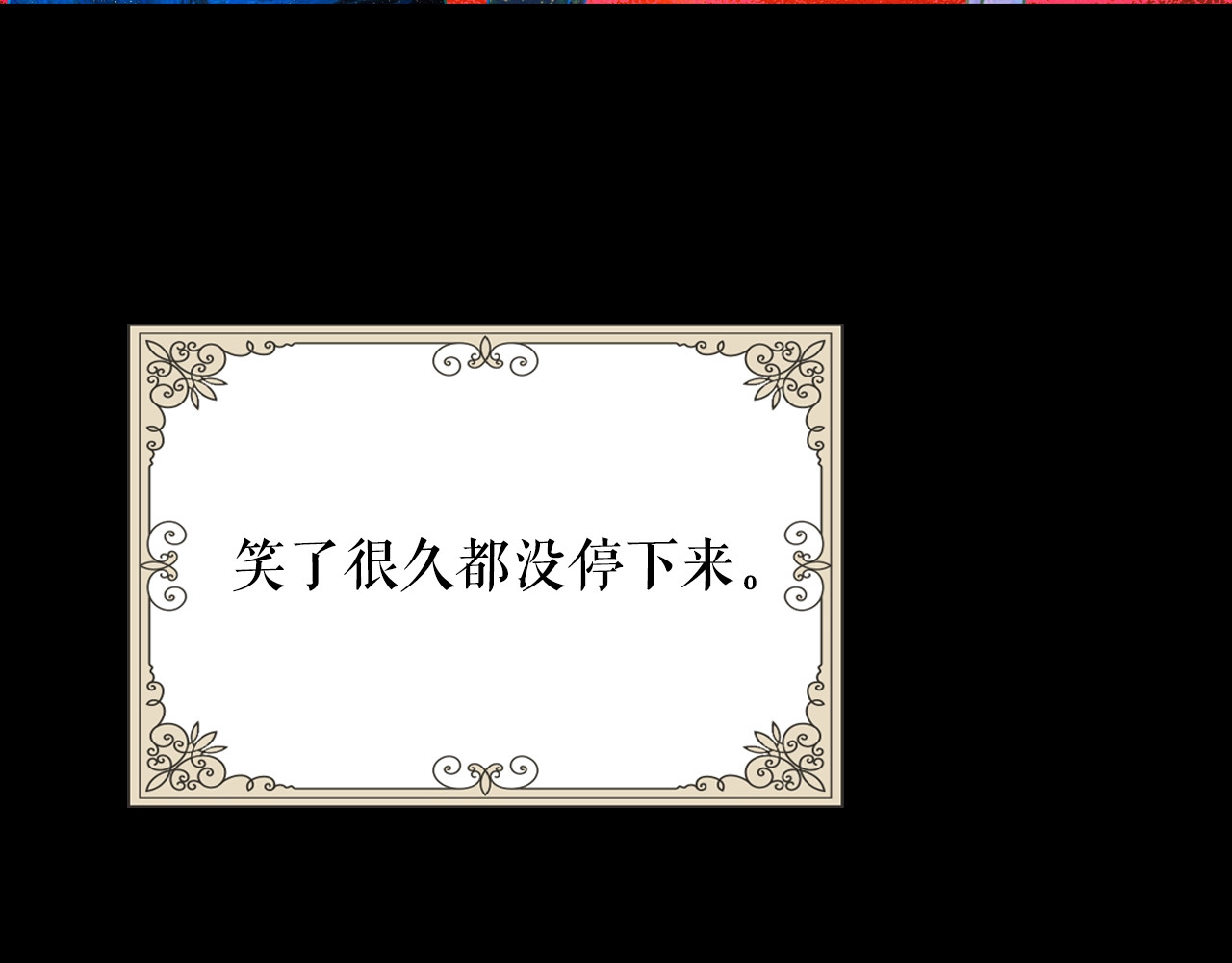 某个继母的童话 第1话 童话序曲 阶梯 第58页