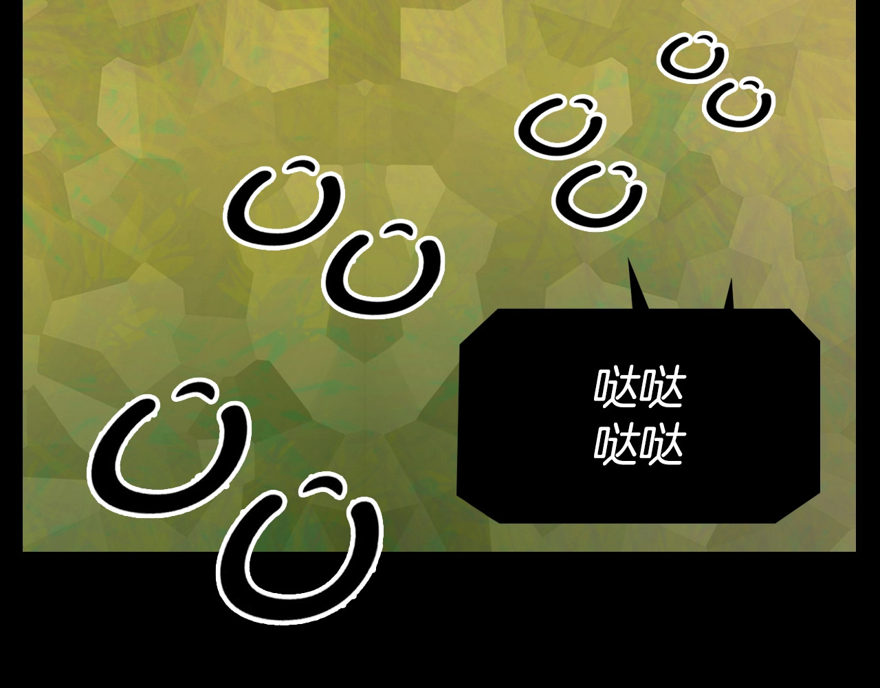 某个继母的童话 第1话 童话序曲 阶梯 第61页