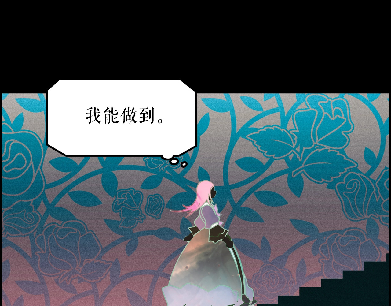 某个继母的童话 第1话 童话序曲 阶梯 第82页