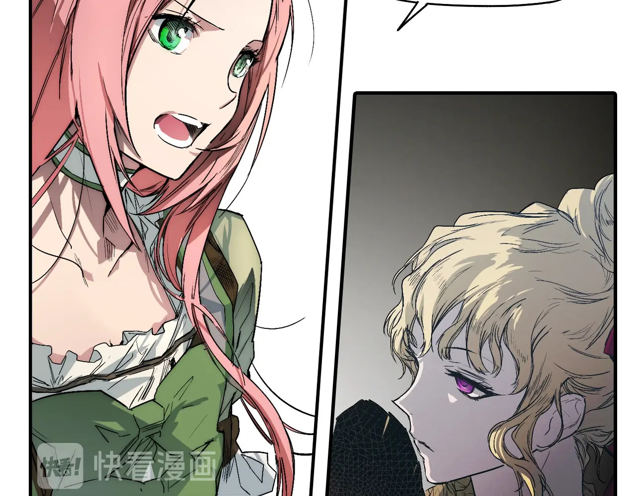 某个继母的童话 第2话 长子婚礼？！ 第11页