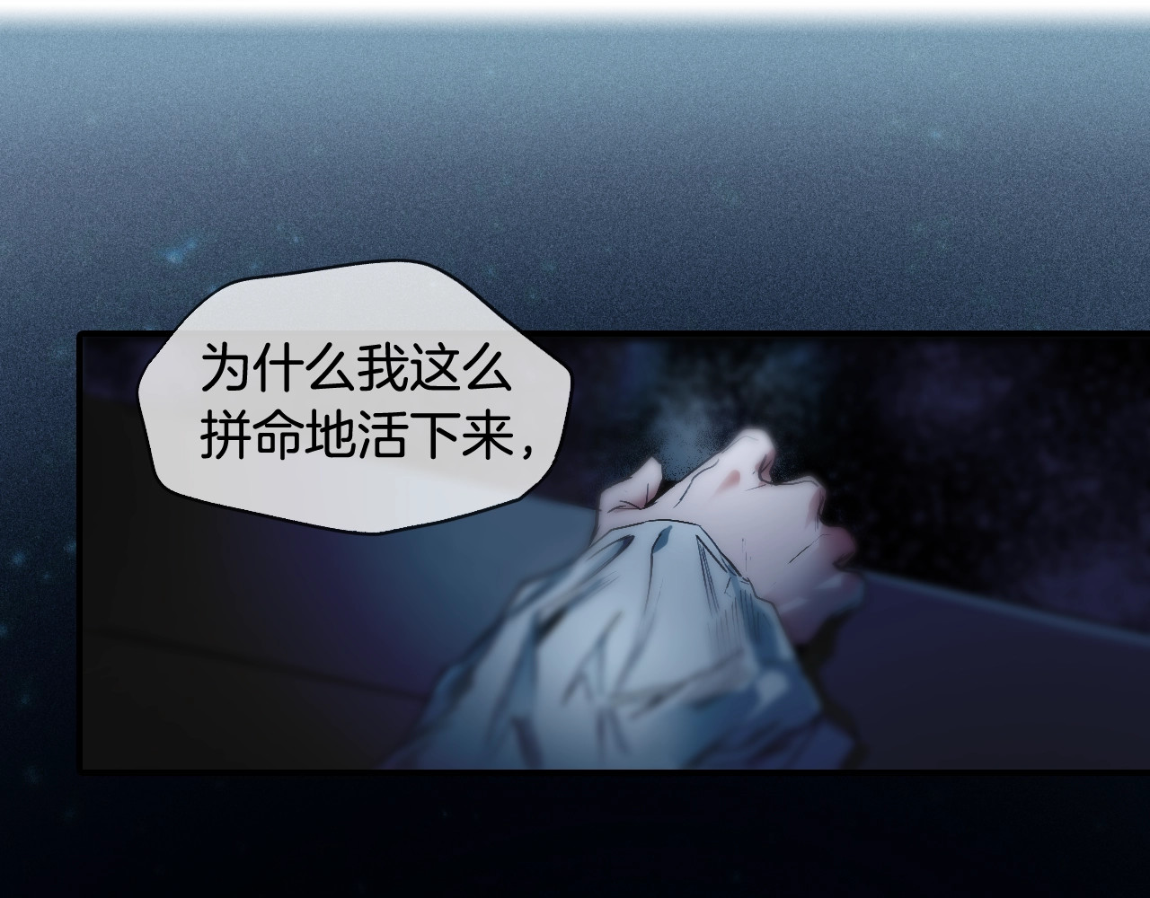 某个继母的童话 第2话 长子婚礼？！ 第103页