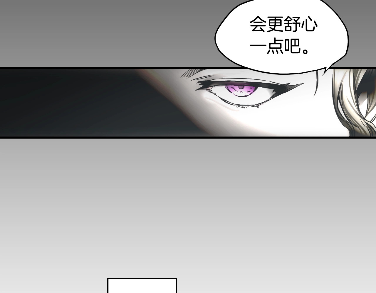 某个继母的童话 第2话 长子婚礼？！ 第20页