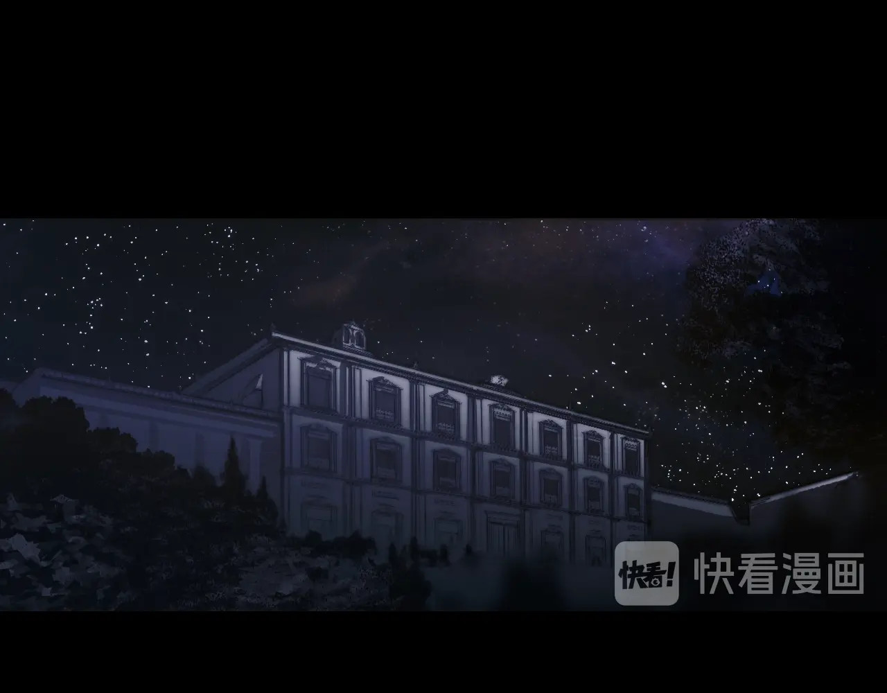 某个继母的童话 第2话 长子婚礼？！ 第30页