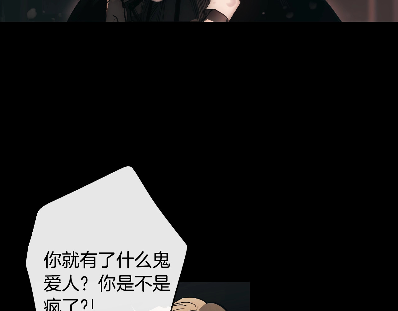 某个继母的童话 第2话 长子婚礼？！ 第36页