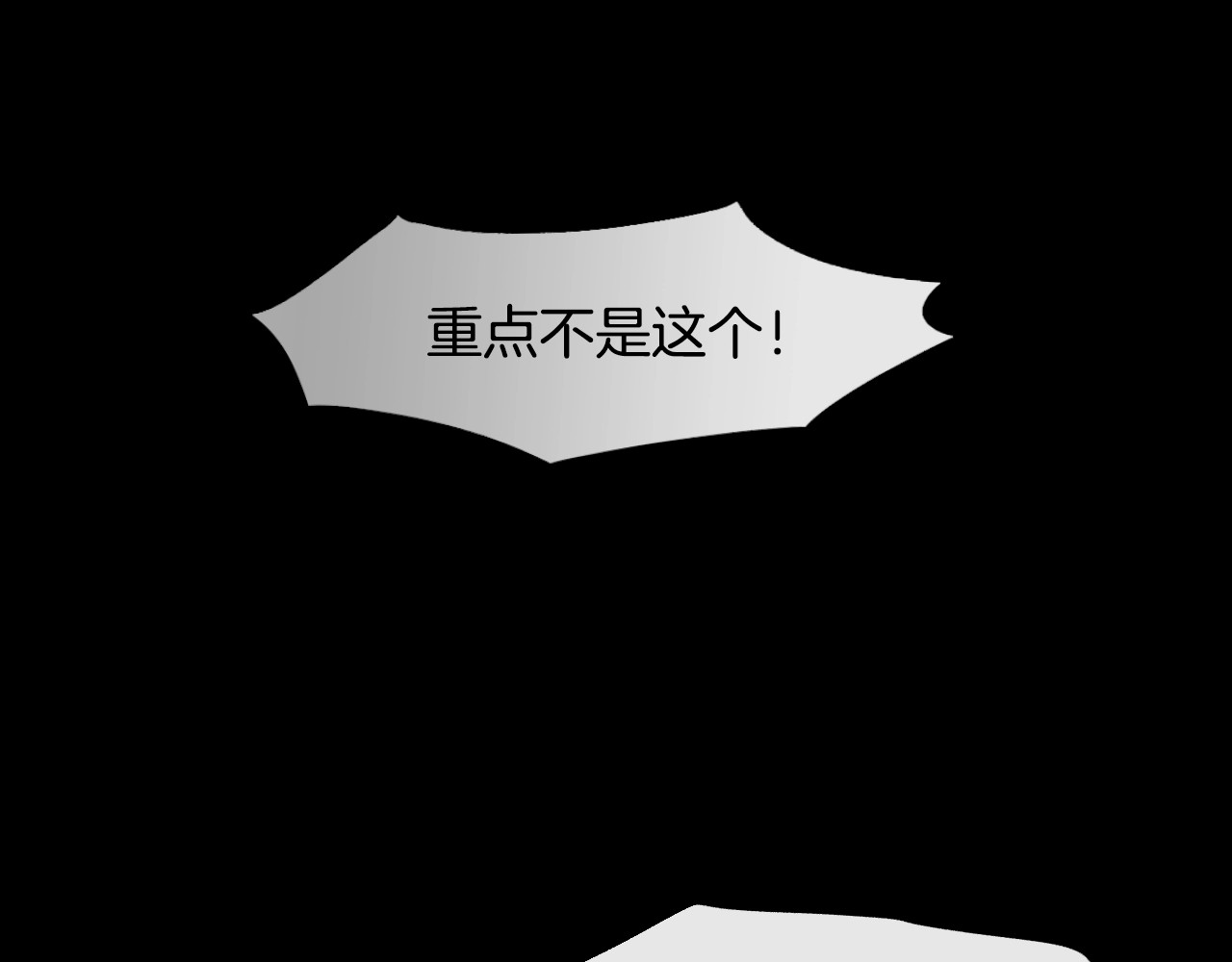 某个继母的童话 第2话 长子婚礼？！ 第40页