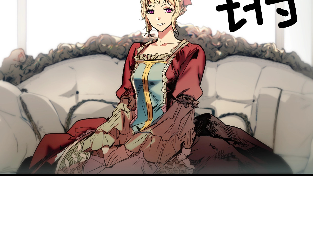 某个继母的童话 第2话 长子婚礼？！ 第5页