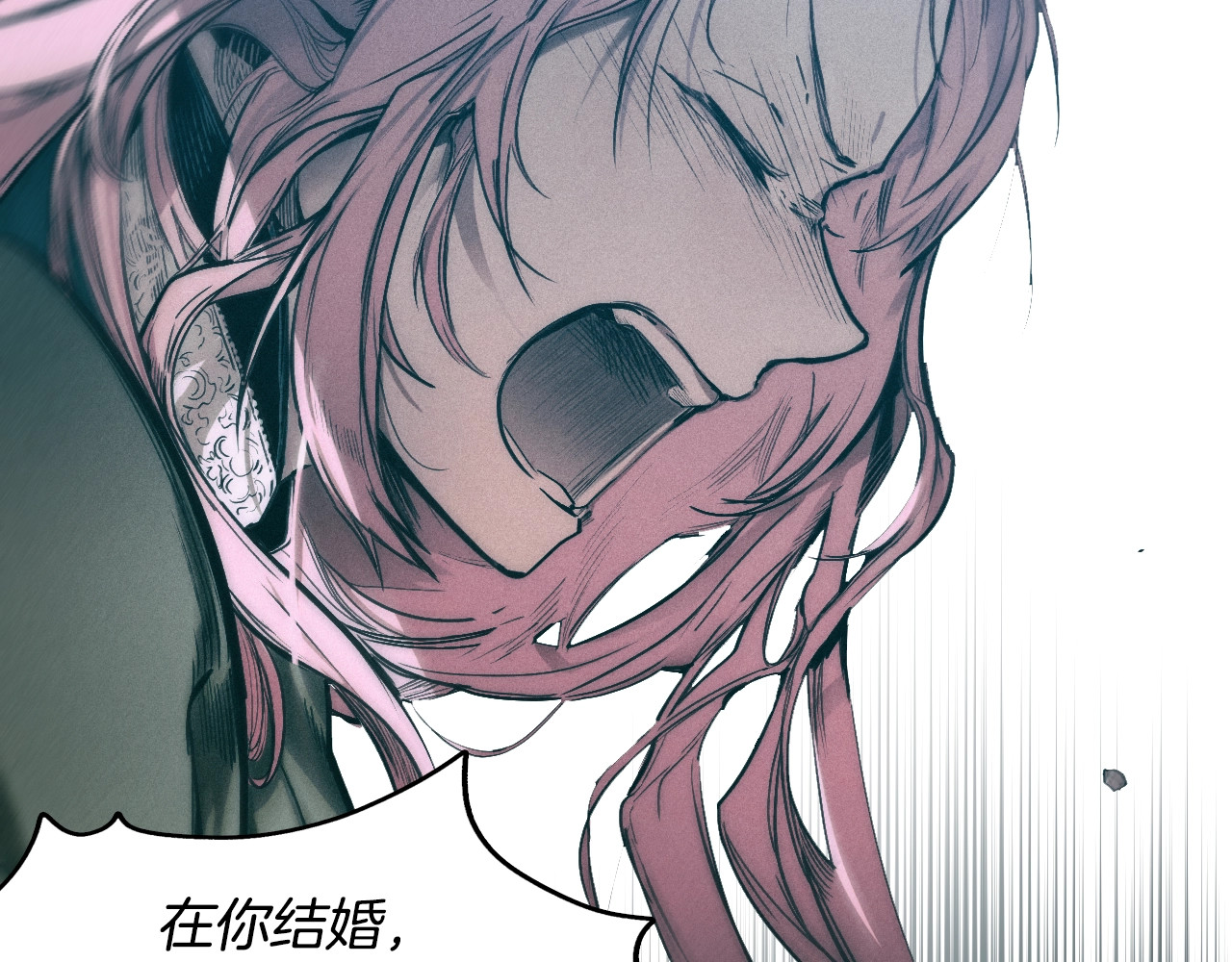 某个继母的童话 第2话 长子婚礼？！ 第49页