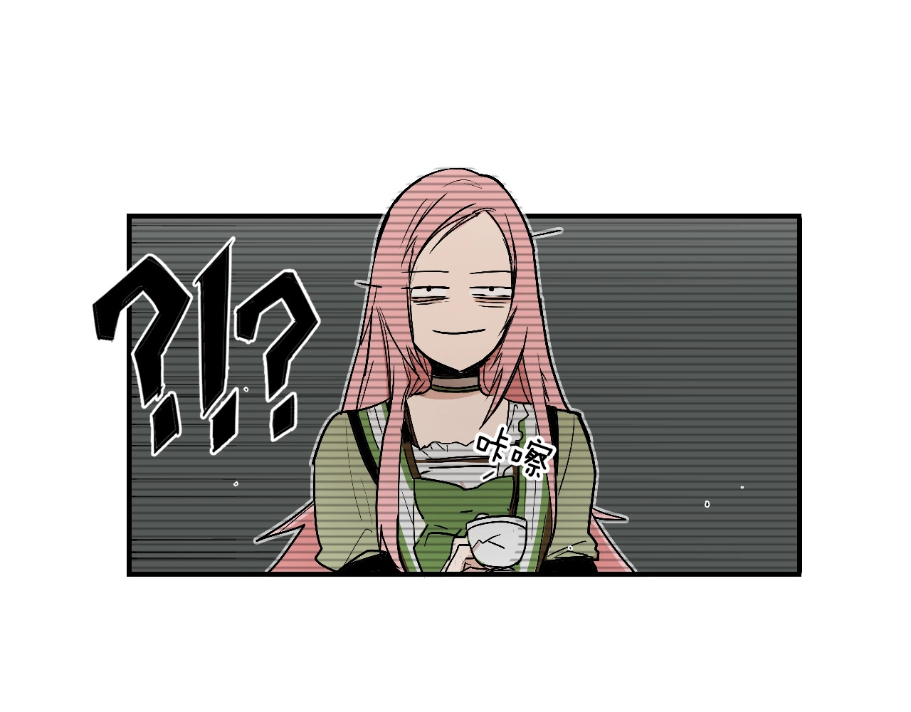 某个继母的童话 第2话 长子婚礼？！ 第6页