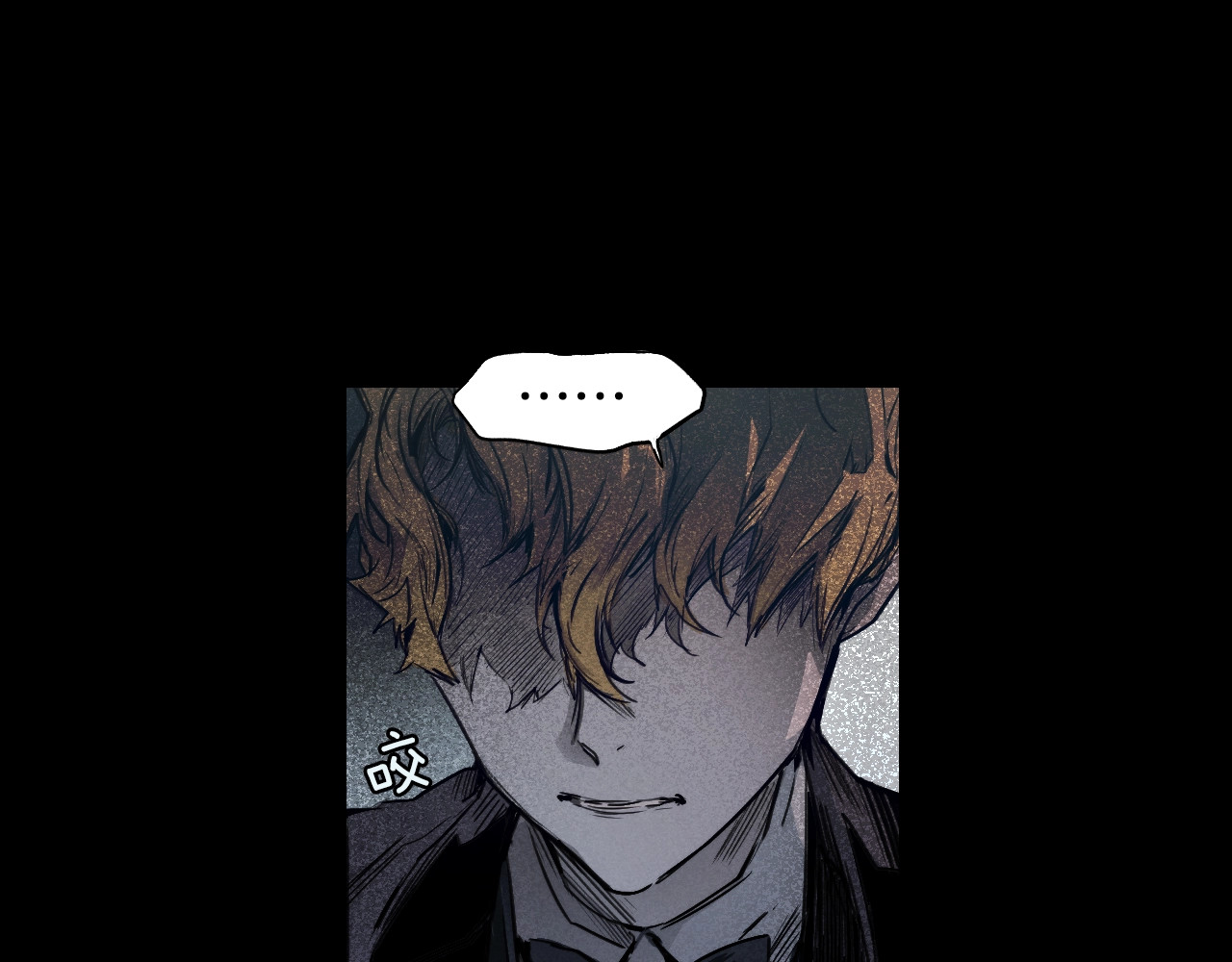 某个继母的童话 第2话 长子婚礼？！ 第55页