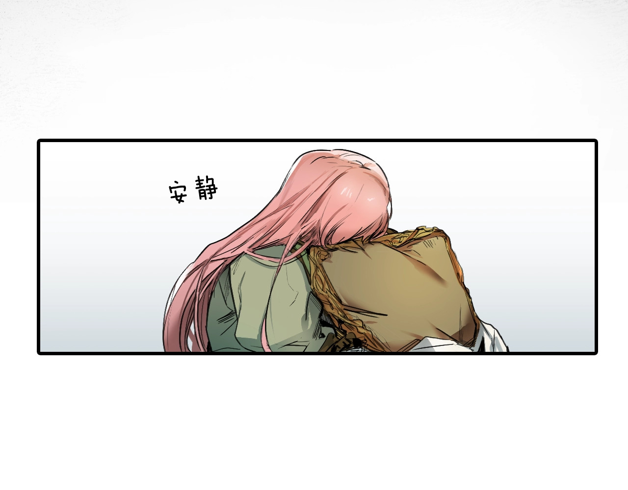 某个继母的童话 第2话 长子婚礼？！ 第59页