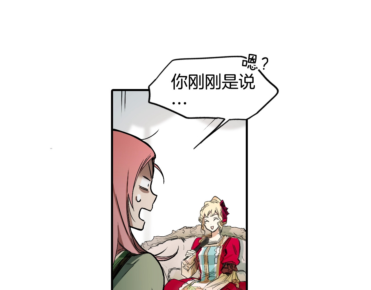 某个继母的童话 第2话 长子婚礼？！ 第7页