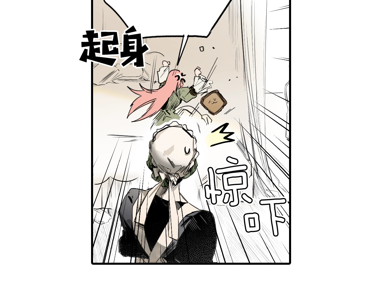 某个继母的童话 第2话 长子婚礼？！ 第62页