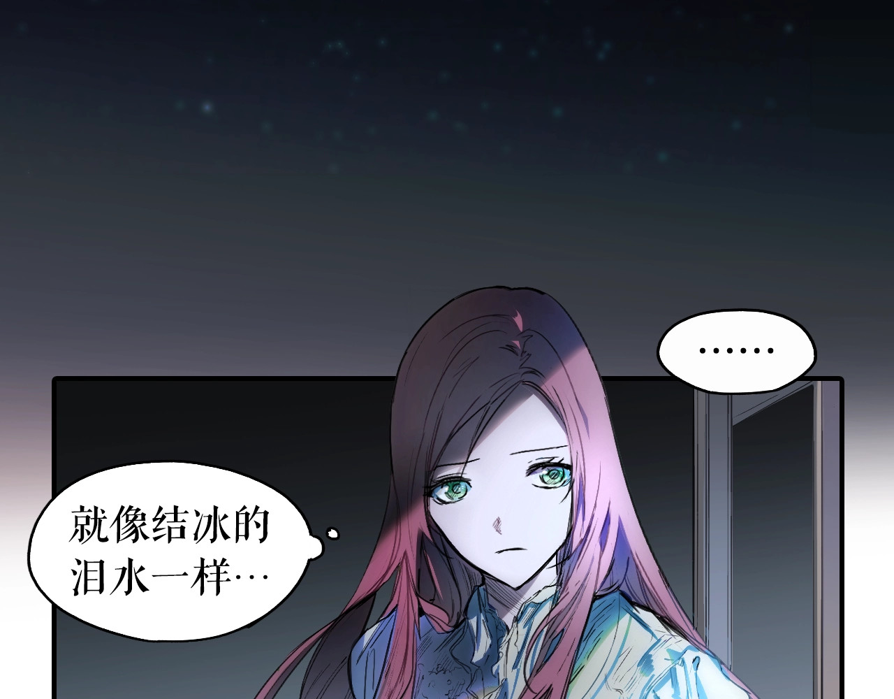 某个继母的童话 第2话 长子婚礼？！ 第74页