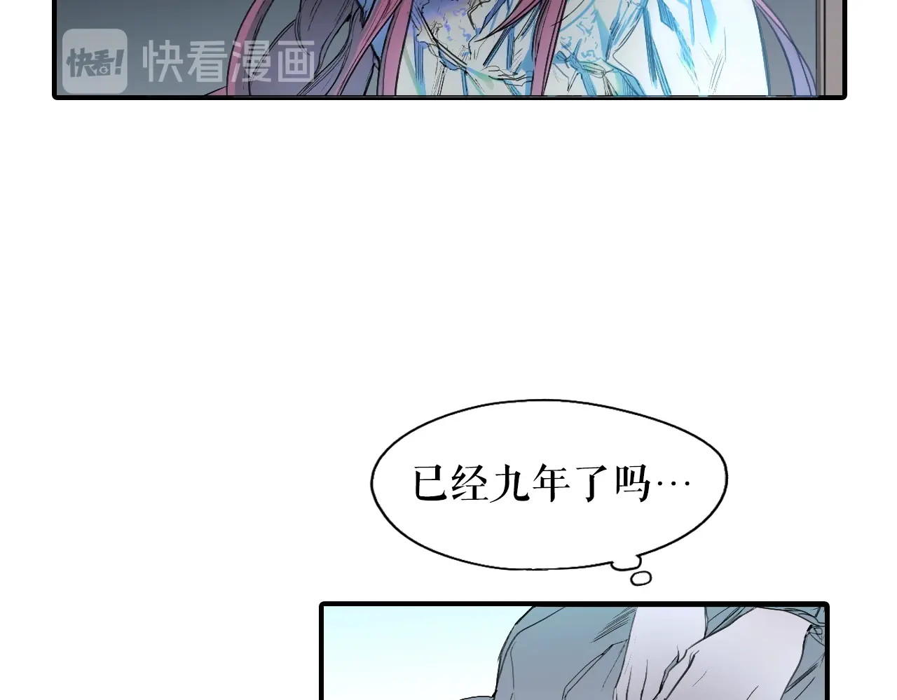 某个继母的童话 第2话 长子婚礼？！ 第75页