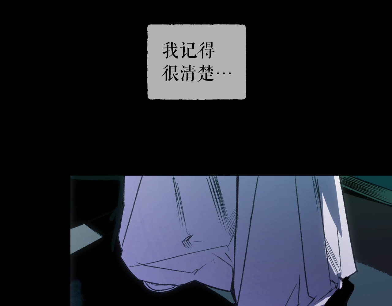某个继母的童话 第3话 再来一次？ 第101页