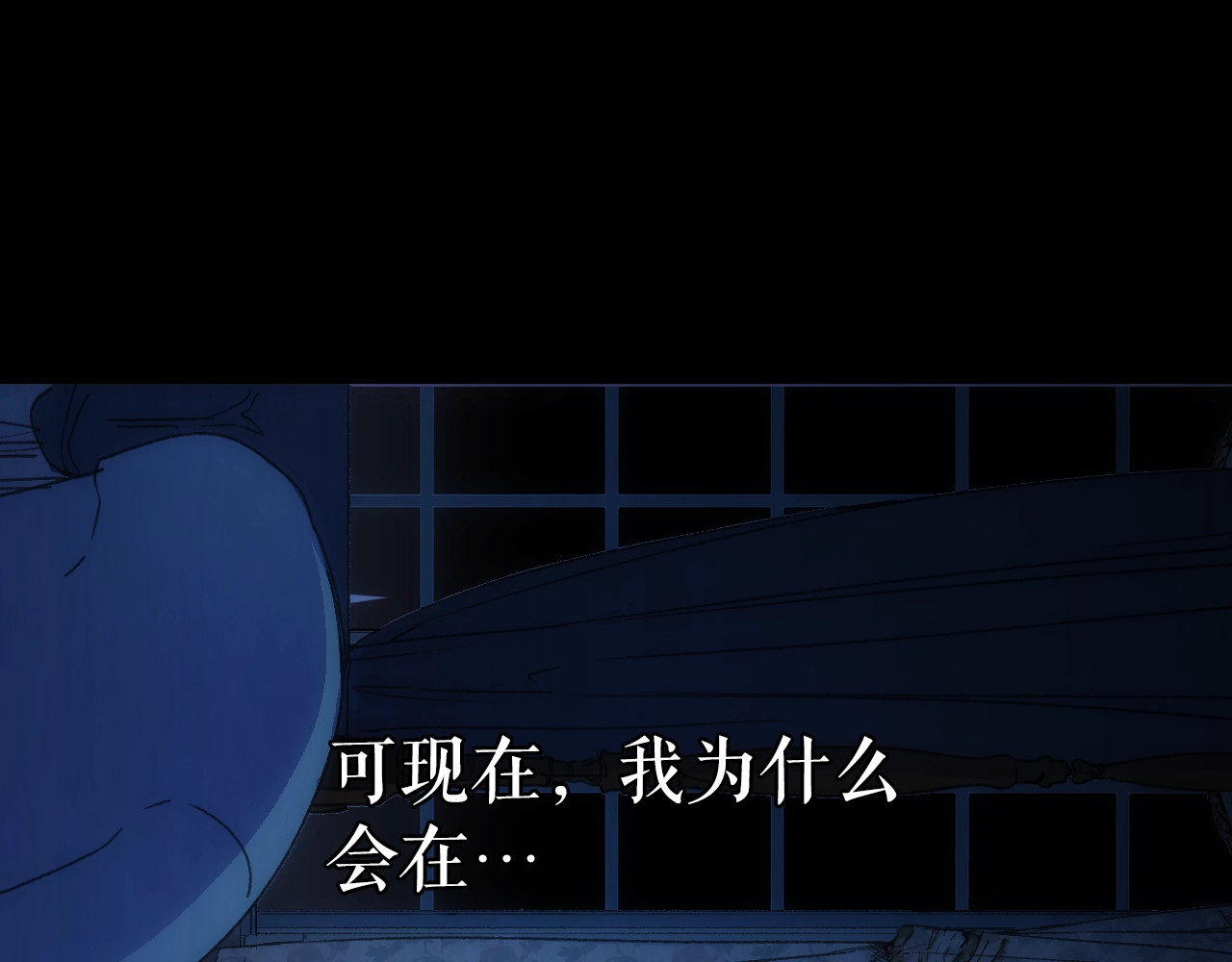 某个继母的童话 第3话 再来一次？ 第107页
