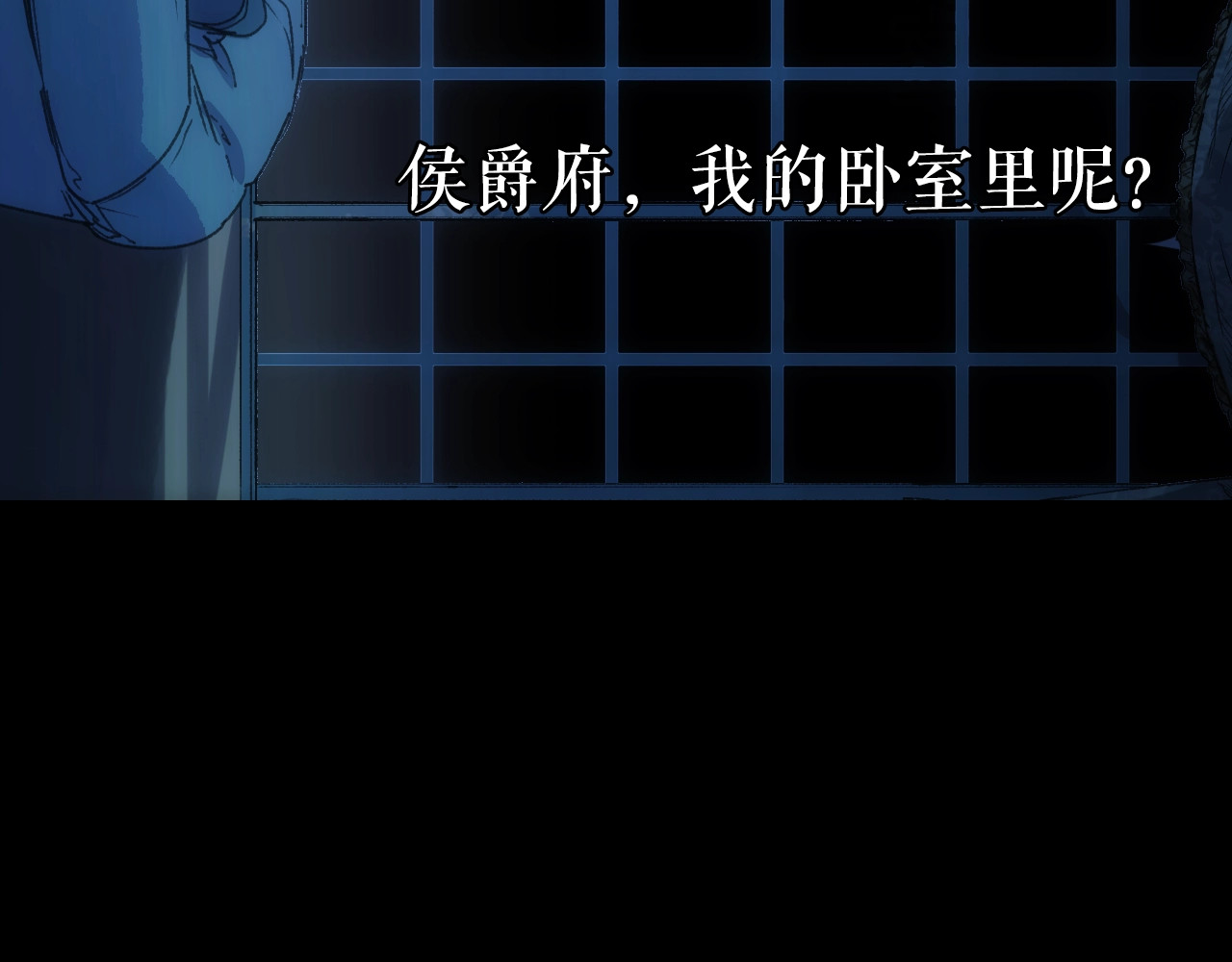 某个继母的童话 第3话 再来一次？ 第110页