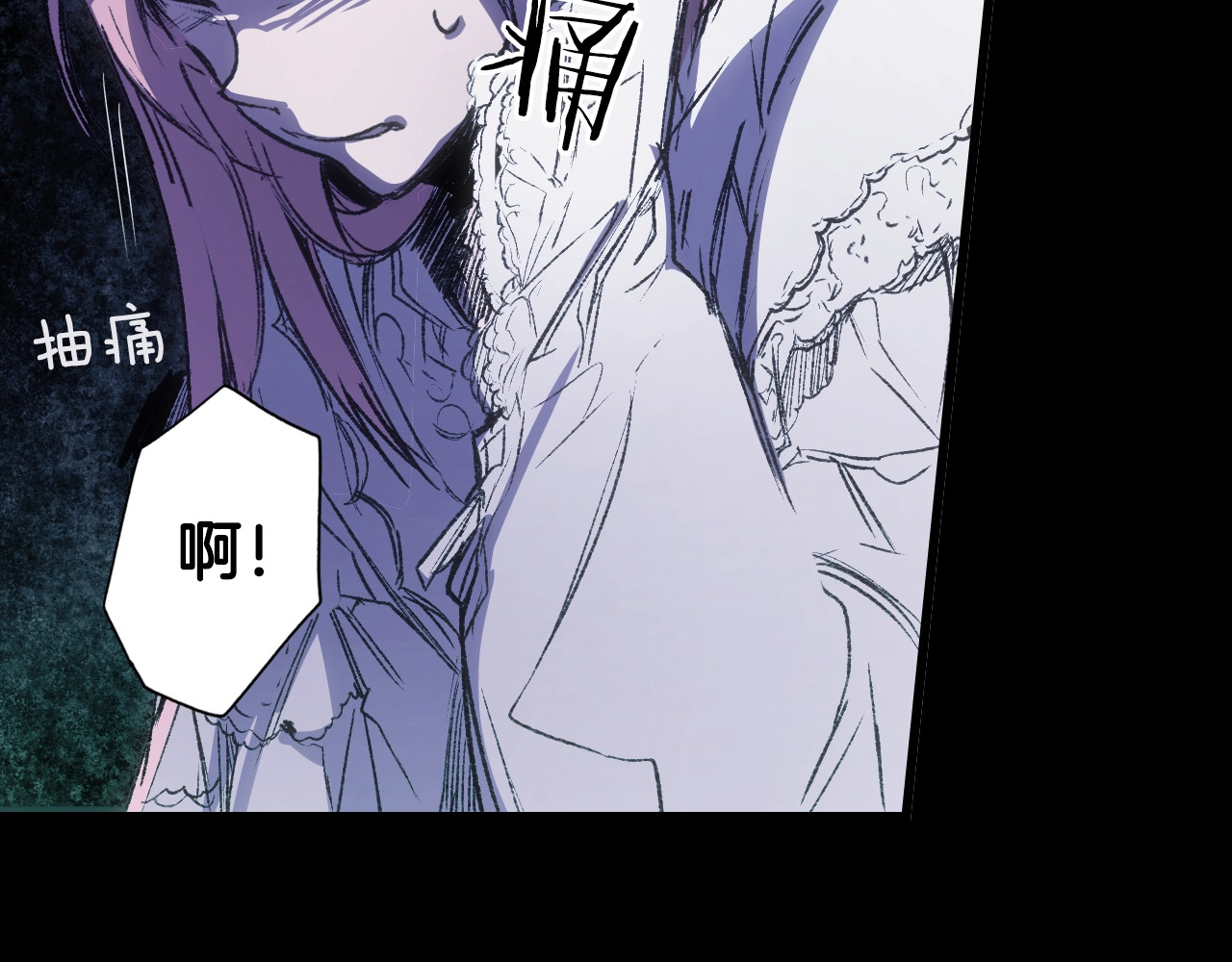 某个继母的童话 第3话 再来一次？ 第112页